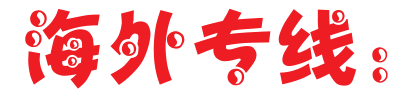 lingoace 怎么样